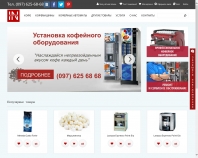 http://coffeein-store.com.ua/