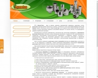 http://dymolux.com.ua/