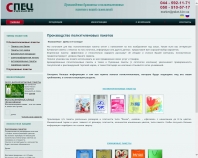 http://paket.kiev.ua