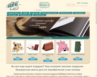 http://www.wowplace.com.ua/