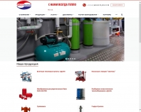 http://teploenergo.com.ua