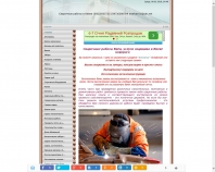 http://svarka-vsego.kiev.ua/