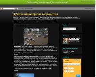 http://engineeringstructure.blogspot.com/