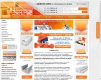 http://aeroc.info/