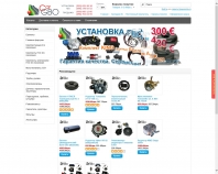 http://car-gbo.com.ua