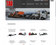 http://www.tad.com.ua