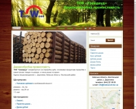 http://tradewood.kiev.ua/