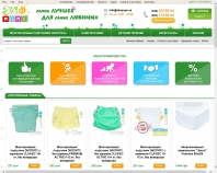 http://ekopups.ua