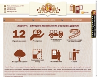 http://www.dvm.lviv.ua