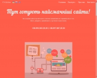 http://it-kitchen.com.ua/