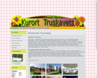 http://sanatorii-truskavca.6te.net