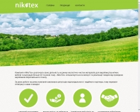 http://nikotex.lviv.ua/