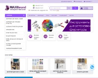 http://maxibrand.com.ua/
