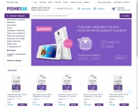http://fishki.ua/