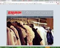 http://karavan.com.ua/
