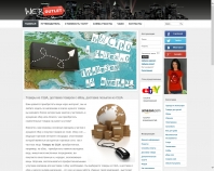 http://www.weboutlet.com.ua