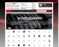 http://auto-lux.com.ua/