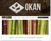 http://okan.com.ua