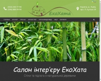 http://ekohata.com.ua