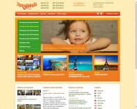 http://verywell.com.ua/