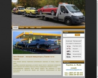http://avtovsesvit.com