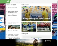 https://football24.ua/