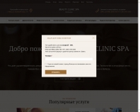 http://www.bellezza.ua/