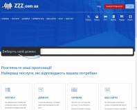 http://zzz.com.ua/uk