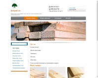http://dobryi-lis.lvivmarket.net