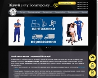 http://ukrbogatur.com/