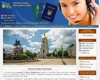http://xn--80apgoebfl.in.ua