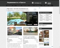 http://realty-odessa.com.ua/