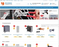 http://metalbox.com.ua/