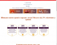 http://kredyty.com.ua