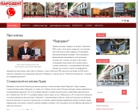 http://www.parodent.com.ua/