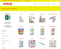 http://arbud.lviv.ua