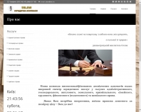 http://sslaw.com.ua/
