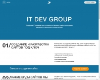 http://it-devgroup.com