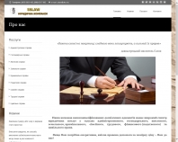 http://sslaw.com.ua
