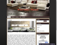 http://meblirelax.lviv.ua