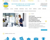 http://polygraph.ua