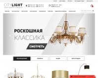 https://citylight.com.ua/