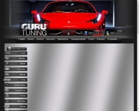 https://guru-tuning.com