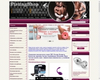 http://fistingshop.in.ua