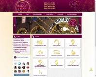 http://happydays.com.ua