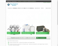 http://aquatechnicalsystems.com.ua