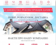 http://dah-lviv.com.ua/