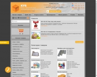 https://kiev.kub.in.ua/