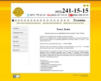http://taxi-lviv.com.ua