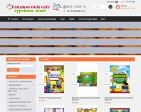 http://bookks.com.ua/